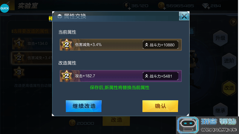 抢滩登陆3d游戏攻略