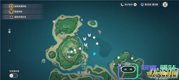 原神鹤观岛三座栖木的解锁方法详解与攻略分享