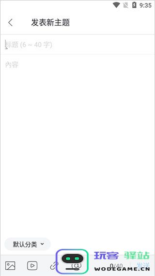 garena使用教程