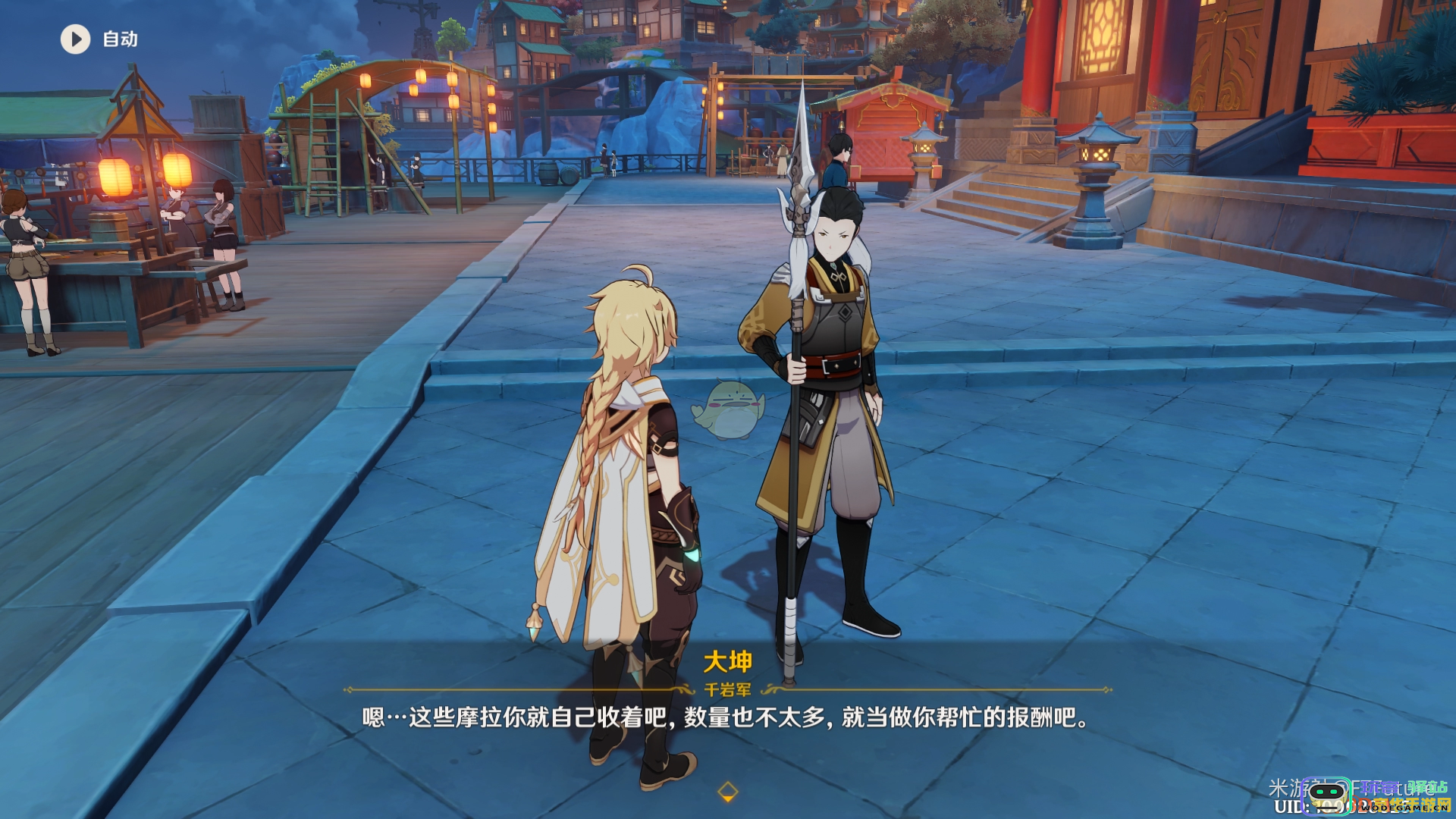 在原神中玩家如何顺利触发海上拾玉任务的详细攻略和技巧解析