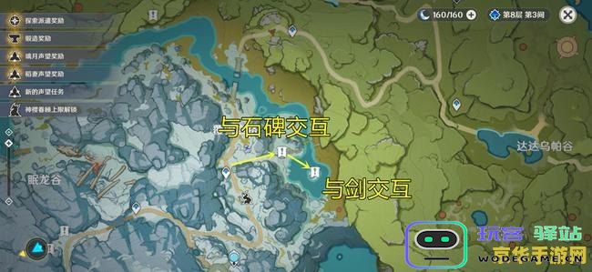 深入探索原神后期地图的秘密与玩法 原神后期地图详细剖析与攻略