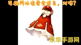 原神羽球节具体介绍及其庆祝活动是什么节日 了解原神羽球节的意义与内容