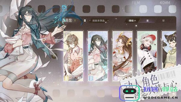 绝对演绎网易版