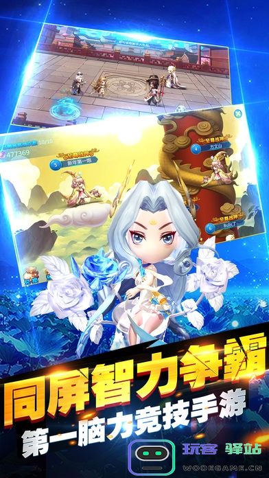 小小悟空传游戏下载