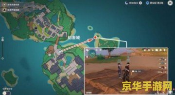 原神泽维尔任务详细攻略解析 原神泽维尔任务完整流程一览