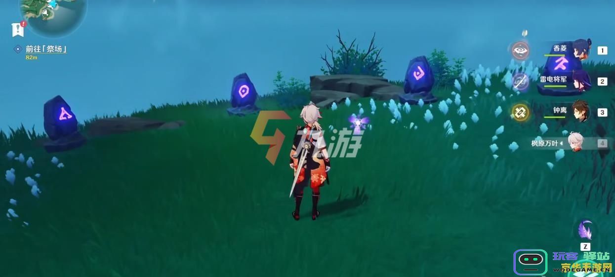 原神拖尾特效获取指南 如何快速获得原神中的拖尾特效