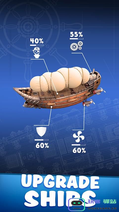 天空战舰全面战争最新版下载