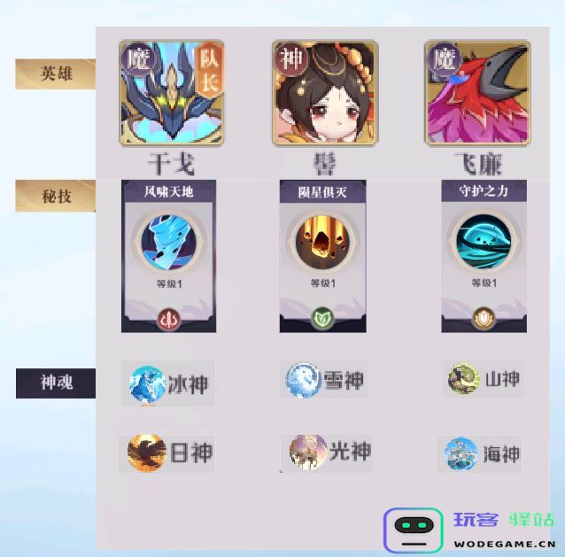 八荒旅途手游下载