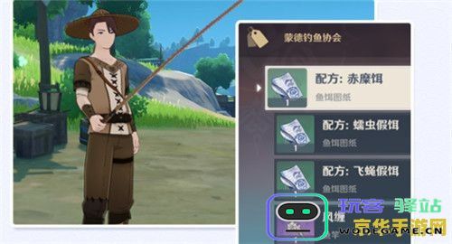 原神钓鱼任务在哪解锁 原神钓鱼任务解锁指南