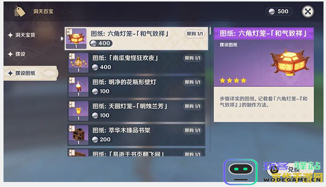 原神永久角色激活码获取秘笈：揭秘如何轻松领取激活码并解锁永久角色！