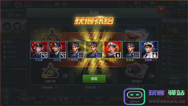 战舰猎手免费版系统介绍