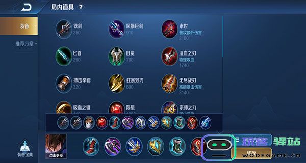 王者荣耀澜连招技巧大全