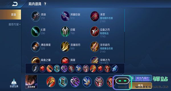 王者荣耀澜连招技巧大全