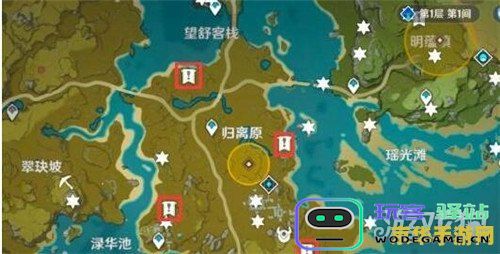 原神宝藏归离任务具体位置解析及攻略 原神宝藏归离任务地点一览