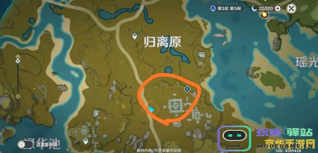原神宝藏归离任务地点在哪 原神宝藏归离任务地点解析