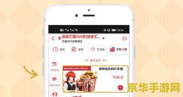 原神肯德基联动兑换码时限 原神肯德基联动兑换码时限详解