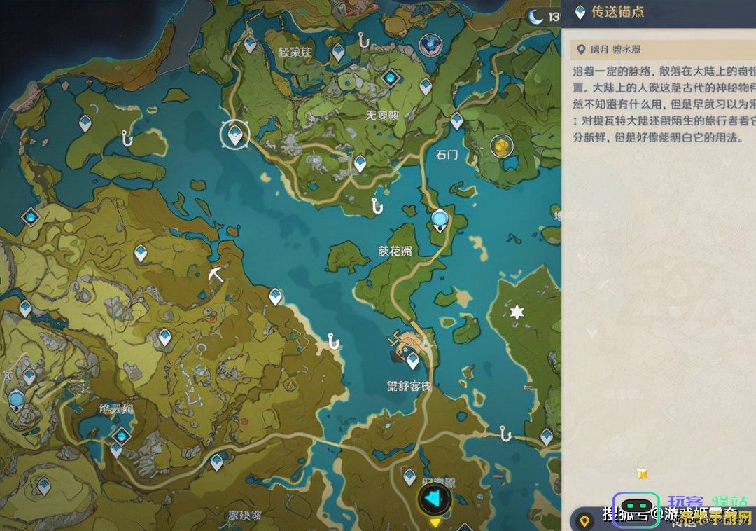 原神公测地图工具 原神公测地图工具全面解析