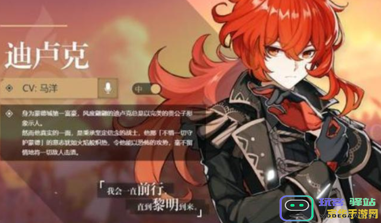 原神哪些4星角色可以当主c 原神哪些4星角色可以当主C