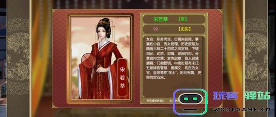 皇帝成长计划2攻略