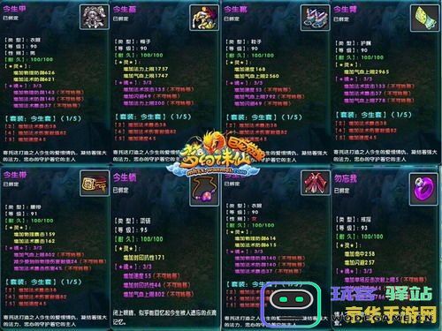 原神追忆套副本怎么解锁 原神追忆套副本解锁攻略