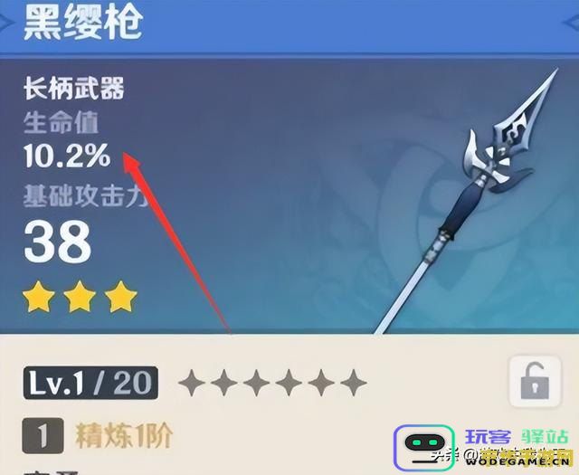原神天目影打刀前置任务 原神天目影打刀前置任务详解