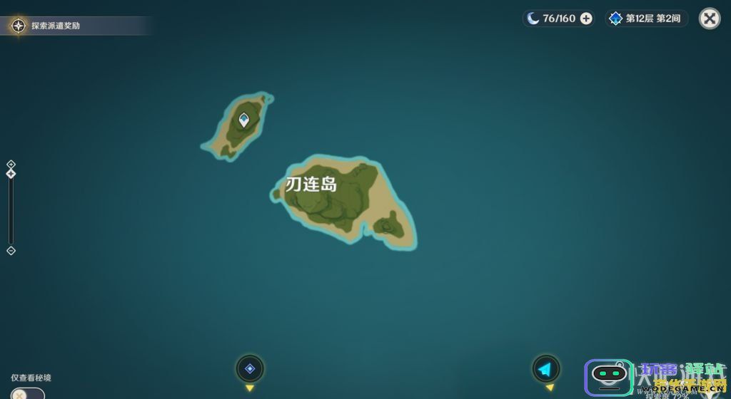 原神天目影打刀前置任务攻略详解 如何顺利完成天目影打刀前置任务