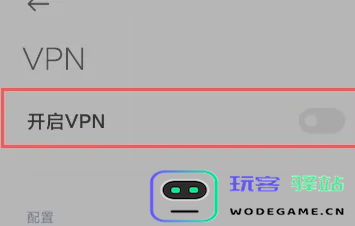 对峙2怎么登录教程