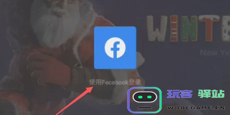 对峙2怎么登录教程