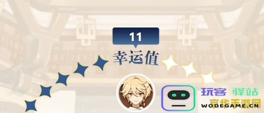 原神预抽卡有什么用 原神预抽卡有什么用
