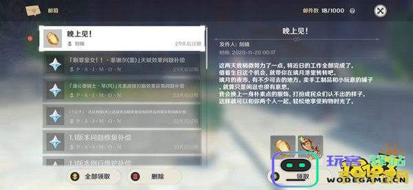 原神刻晴相关任务出现的具体时间是什么时候 原神刻晴任务登场时间详细解析