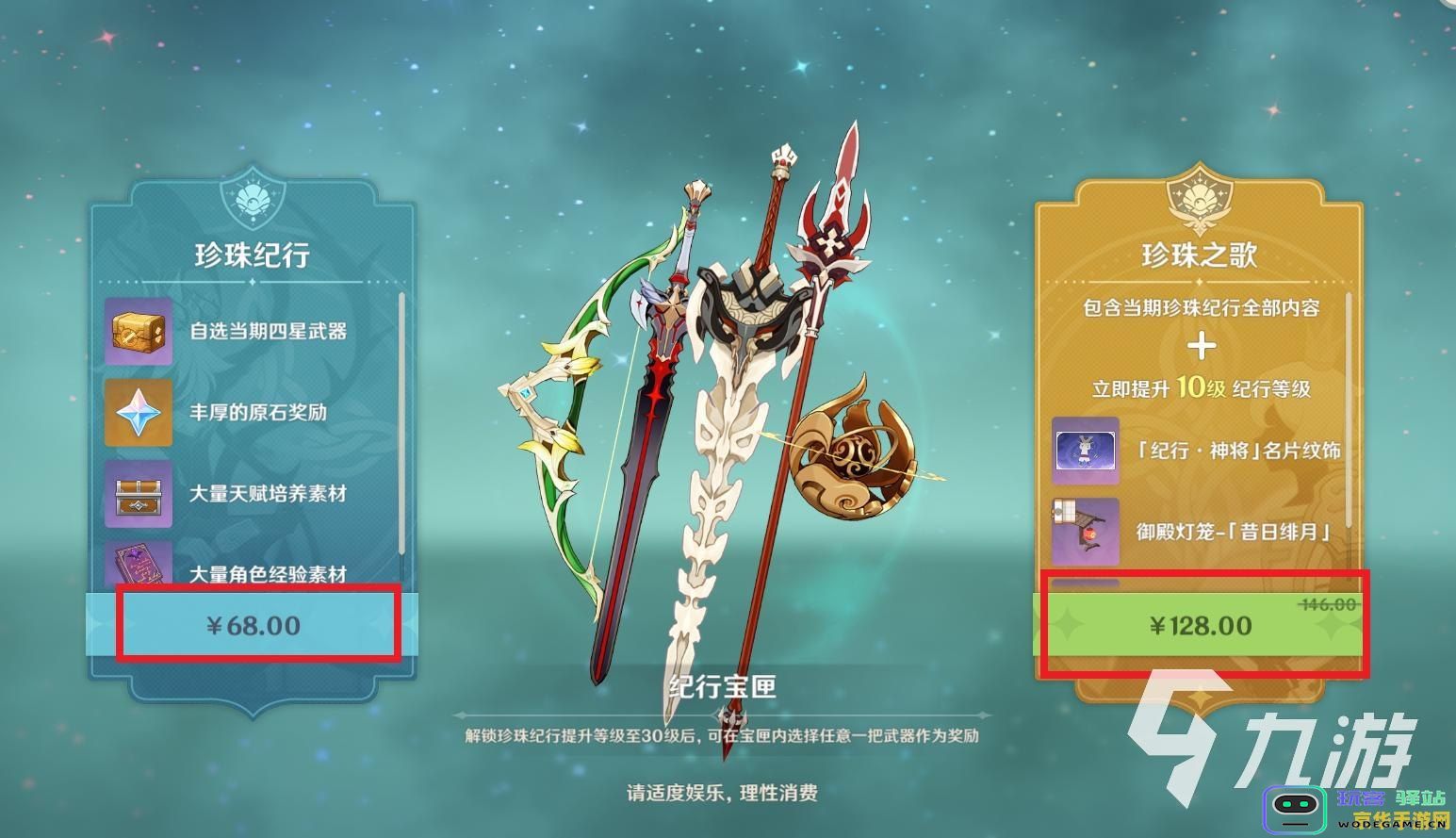 在《原神》中玩家需要达到多少级才能解锁所有活动内容和挑战获取奖励