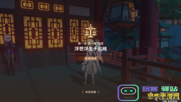 《原神》中公子任务秘境如何顺利通关攻略分享，帮你轻松过关的技巧与心得
