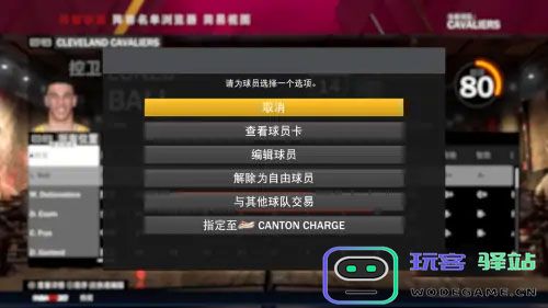 nba2k19买球员方法