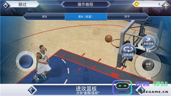 NBA2K19怎么投篮