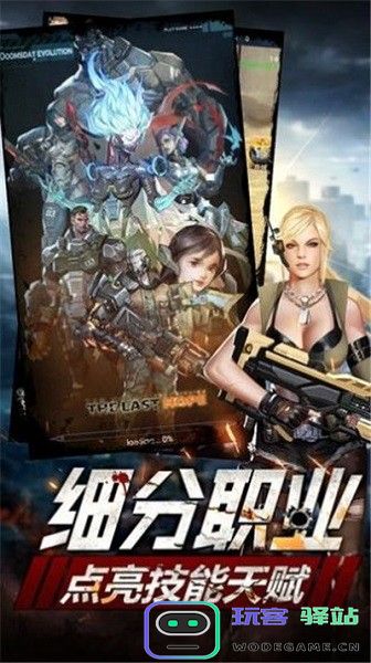 血色营救游戏下载