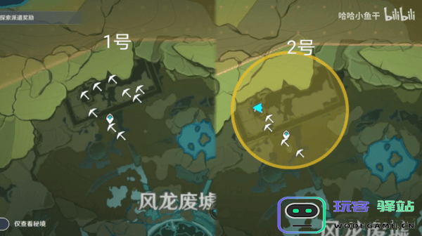 原神风龙废墟限时挑战怎么过 原神风龙废墟限时挑战攻略