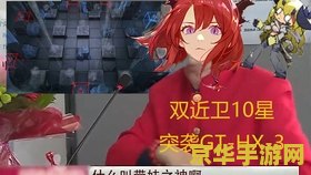 原神神之眼挂件的购买攻略与推荐，详细解析让你轻松入手心仪的周边商品