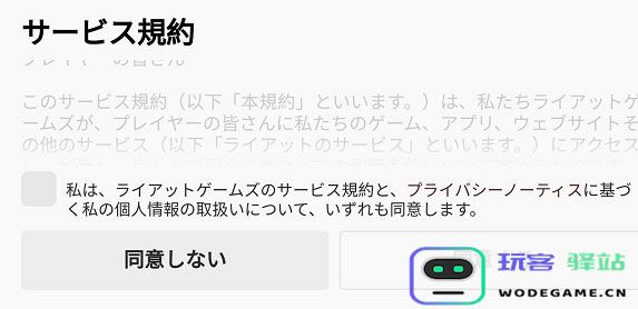云顶之弈怎么注册账号