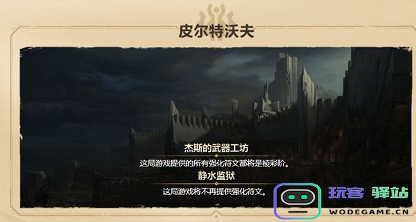 云顶之弈游戏攻略