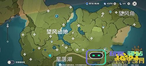 原神夜泊石的位置详解及分布全图，帮助玩家快速找到夜泊石位置
