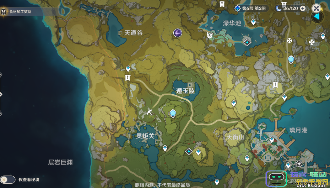 原神夜泊石位置分布一览 原神夜泊石位置分布一览