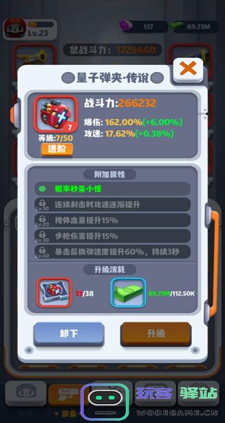 六号特工游戏攻略大全