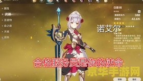 《原神》魈角色所需全部材料详细解析与获取途径汇总