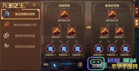 原神排位系统全面解析 深入探讨原神中的竞技排位机制与游戏体验