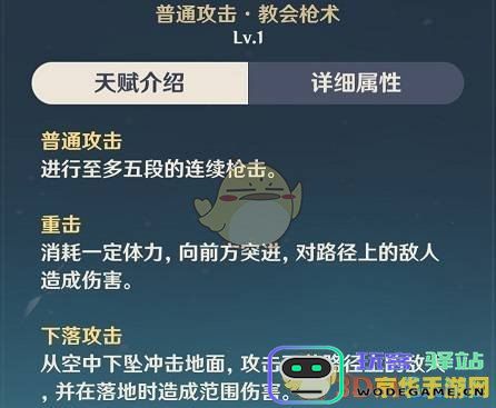 原神12枚晶化骨髓 原神12枚晶化骨髓探索指南