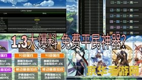 原神星之归还活动的具体推出时间及预计上线日期分析
