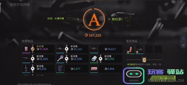 萤火突击游戏攻略