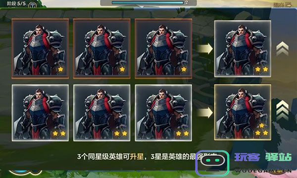云顶之弈台服怎么玩说明