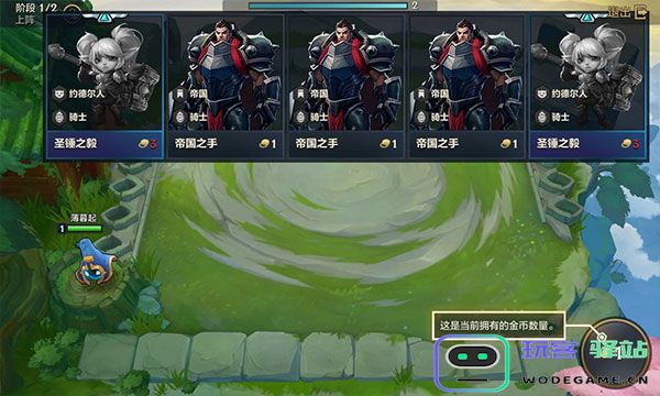 云顶之弈台服怎么玩说明