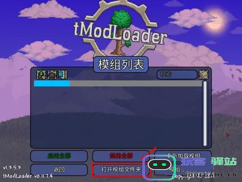 tmodloader怎么用教程